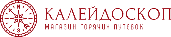 Туристический калейдоскоп. Калейдоскоп туроператор. ООО Калейдоскоп туроператор. Калейдоскоп туроператор официальный сайт. КП Калейдоскоп туроператор.