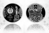 Где можно приобрести памятные монеты к 1000-летию Бреста?