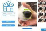 Китайское приложение определяет собак по отпечатку носа
