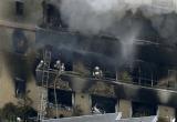 Аниме-студию подожгли в Японии: погибли 23 человека (видео)