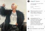 МЧС Беларуси комментирует пост Леди Гаги в Instagram
