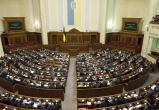 Верховная Рада Украины приняла закон об импичменте президента