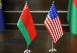 США построит новое здание посольства в Беларуси