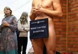 В Минске художник пришел на свою выставку голым с вывеской Минкульта на члене