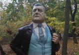 На Украине установили памятник Порошенко