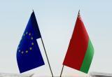 Евросоюз рассматривает проект визового соглашения с Беларусью