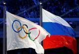 Россию на 4 года отстранили от Олимпиад и ЧМ
