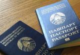 Биометрический паспорт нового образца рядом с действующим паспортом. 
