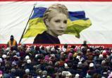 «Ликвидация Украины»: Тимошенко предрекла распад страны