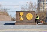 Одесса отказалась отдавать Киеву «Золотую Звезду» города-героя