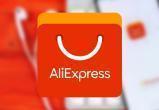 AliExpress спровоцировал коллапс на почтах многих стран