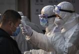 ВОЗ признала распространение коронавируса международной чрезвычайной ситуацией