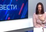 В России телеведущая рассмеялась, читая о мизерных доплатах льготникам (видео)