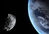 NASA: опасный астероид приближается к Земле
