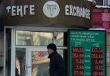 В Казахстане запретили свободно покупать валюту
