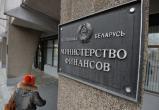 Министерство финансов отказалось привязать зарплату чиновников к средней по Беларуси