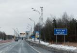 Россия может закрыть границы с Беларусью из-за коронавируса