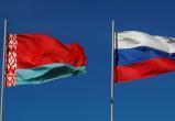 Беларусь и Россия создали единую базу невыездных граждан