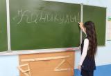 Каникулы в школах Беларуси продлили еще на одну неделю