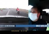 В Пинске с погоней задерживали мотоциклиста-бесправника (видео)