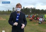 Журналистов российского «Первого канала» лишили аккредитации в Беларуси из-за сюжета о коронавирусе