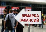 Количество вакансий серьезно сократилось в Беларуси