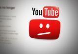 YouTube могут навсегда заблокировать в России