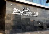 КГК Беларуси арестовал счета жены замглавы Минфина России в «Белгазпромбанке»