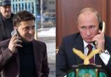 Путин и Зеленский обсудили ситуацию на Донбассе