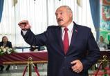 Ошибка Лукашенко