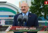 Беларусь, семь раз отмерь и один раз отрежь