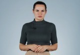 Тихановская записала видеообращение к учителям