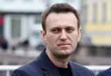 Немецкие врачи рассказали о состоянии Навального