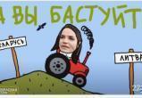 Мемы о происходящем в Беларуси: смотрим и делаем выводы (часть 7)