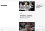 Пролукашенковские хакеры взломали сайт Kyky.org