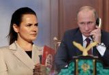 Песков: контакты Путина с Тихановской не планируются