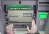 «Беларусбанк» вводит комиссию за снятие денег в банкоматах еще одного банка