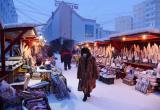 Самый холодный рынок в мире работает в Якутске