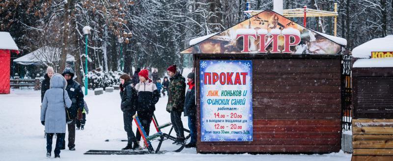 Мещерский парк беговые лыжи