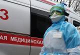В Беларуси число случаев коронавируса превысило 260 тысяч