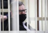 Суд над Бабарико и топ-менеджерами Белгазпромбанка продолжается 18 февраля