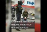 В Слуцке на покупателя без маски вызвали милицию сотрудники магазина