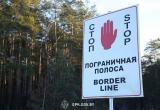 К Радунице в Беларуси сократят срок выдачи пропусков в погранзону