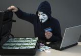 В России создали платформу для борьбы с мошенниками