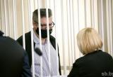 Верховный суд отказался отпускать Бабарико из СИЗО КГБ