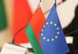 Совет ЕС утвердил четвертый пакет санкций против Беларуси