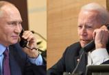 Байден и Путин по телефону обсудили борьбу с киберпреступностью