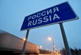Въехать в Россию с 25 июля можно будет только с приложением «Путешествую без COVID-19»