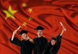 Первое китайское предупреждение: о будущем КНР