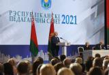 Лукашенко заявил о готовности отдать последнюю копейку учителям
